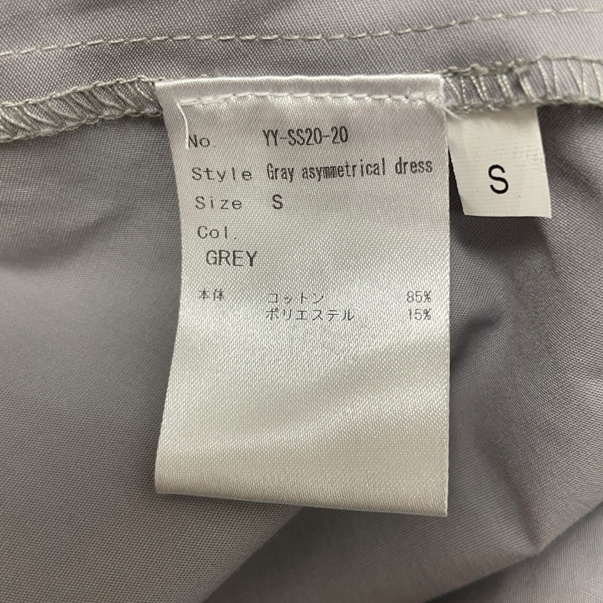 アシンメトリースリーブワンピース - Image 7