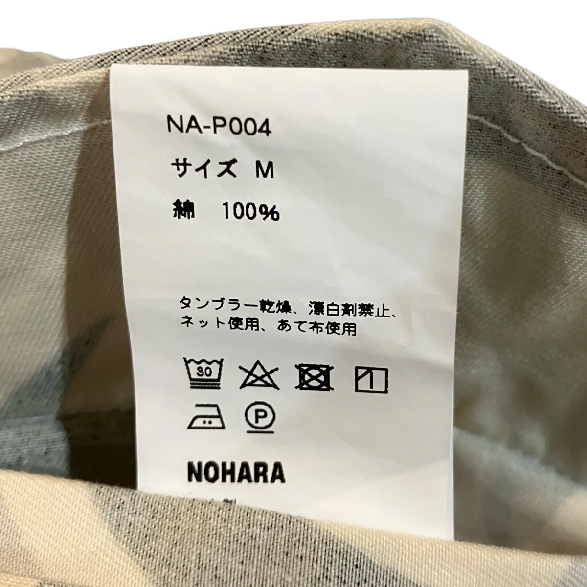「2way Camo Shorts」トライバルカモショーツNAP004 - Image 6