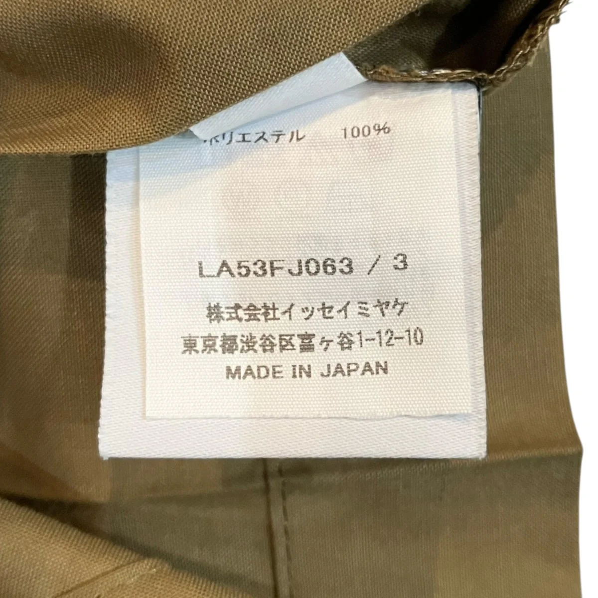 「COMPACT SHIRT」コンパクトシャツLA53FJ063 - Image 5