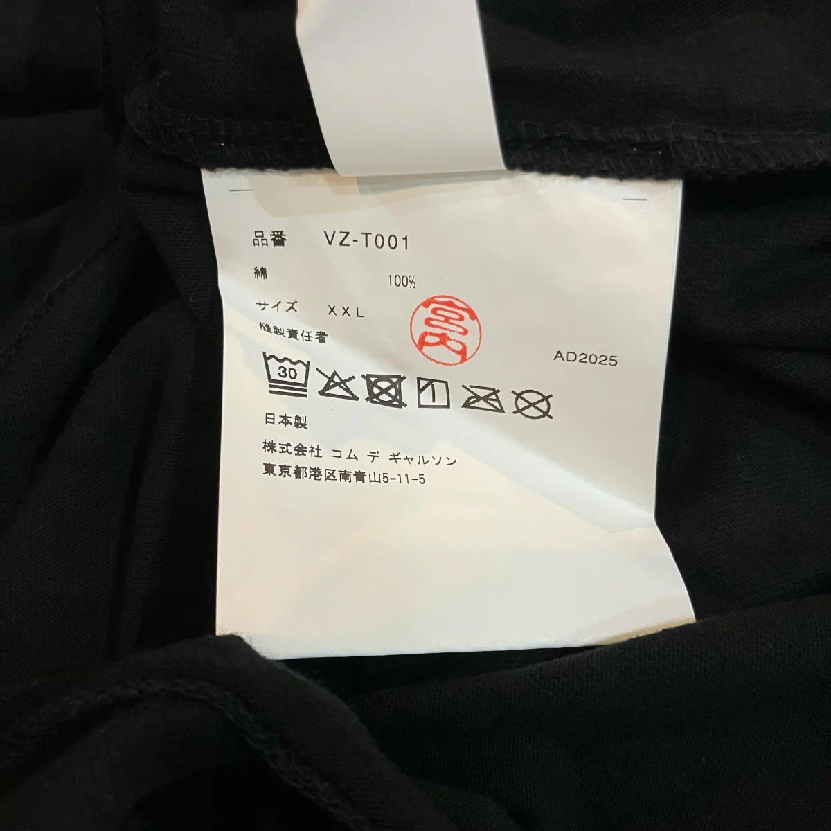 プリントTシャツVZ T001 - Image 6