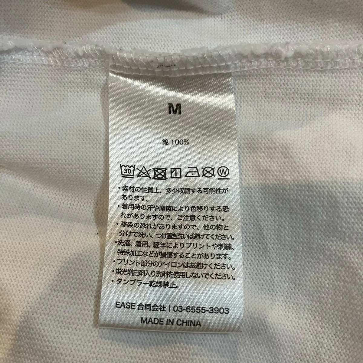 「FACE Collaboration S S TEE」プリントTシャツNIMFC 02 - Image 6