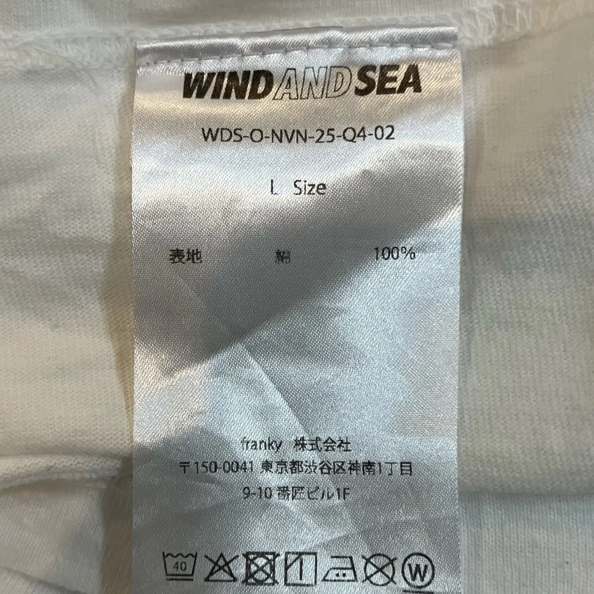 ニルヴァーナプリントTシャツWDS O NVN 25 Q4 02 - Image 6