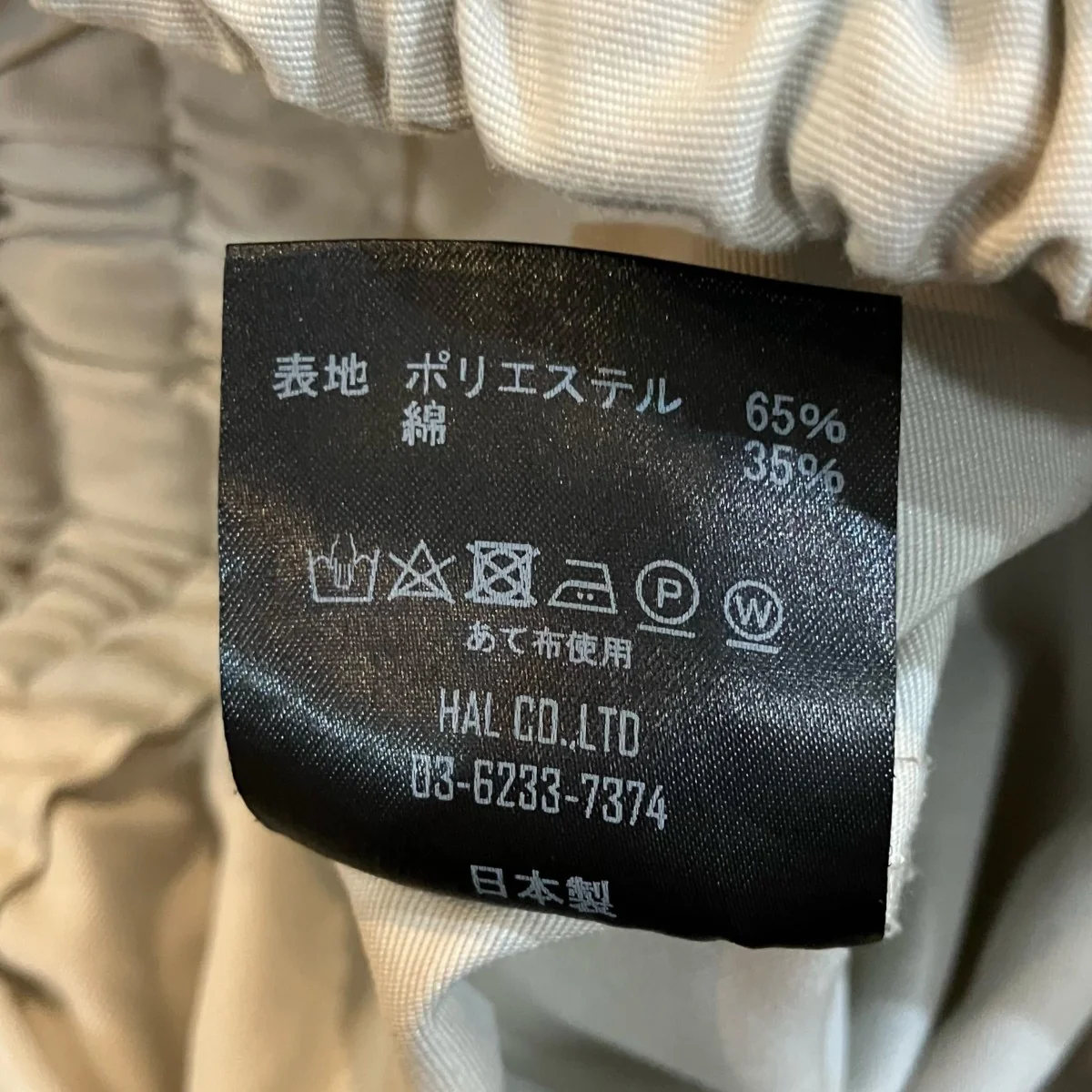 ドローストリングショーツ2101050402 - Image 7