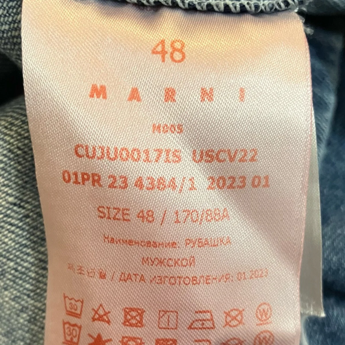 23SSフロントロゴ刺繍デニムシャツCUJU0017IS USCV22 - Image 6