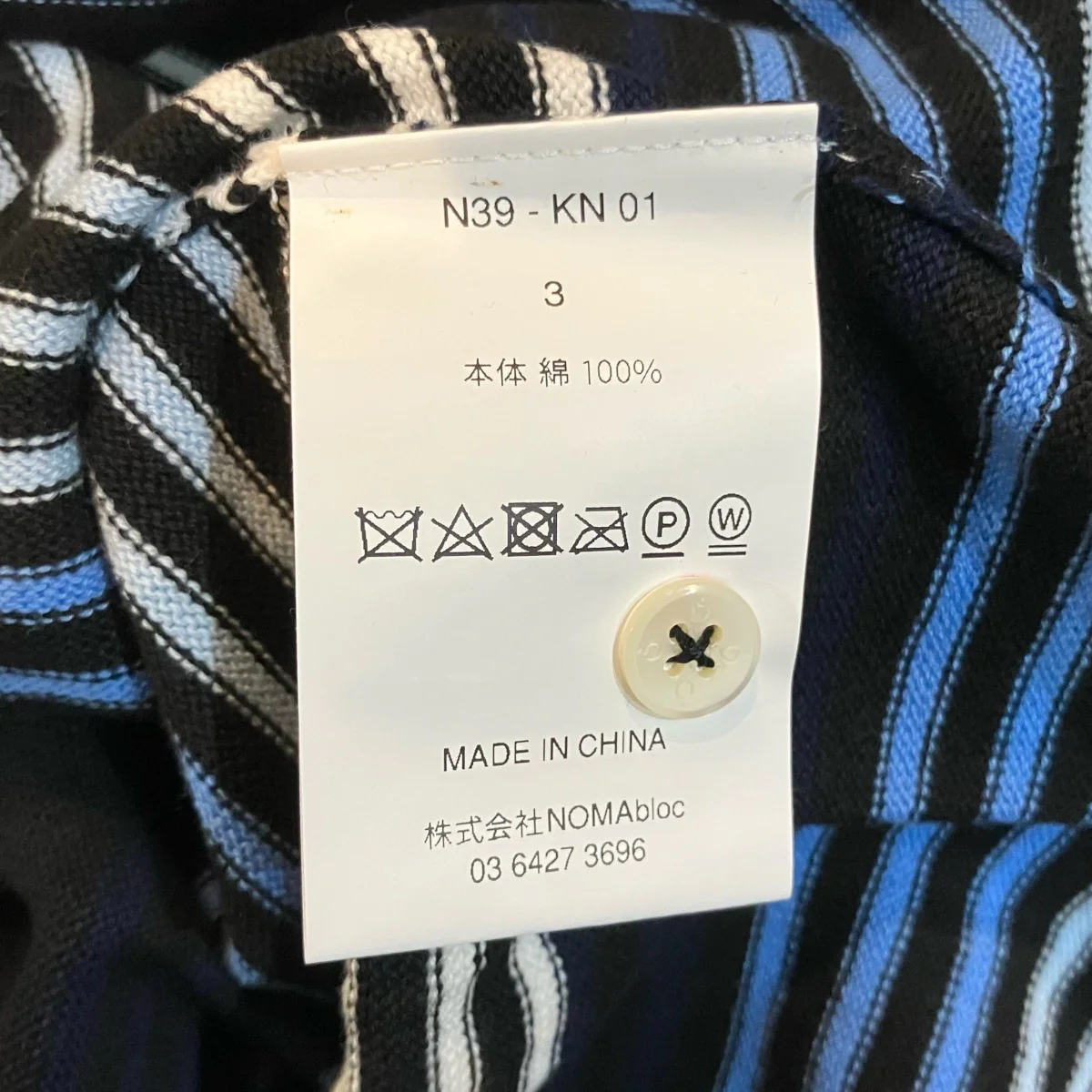 「Gradation Stripe Polo」ボーダーポロシャツN39KN01 - Image 6