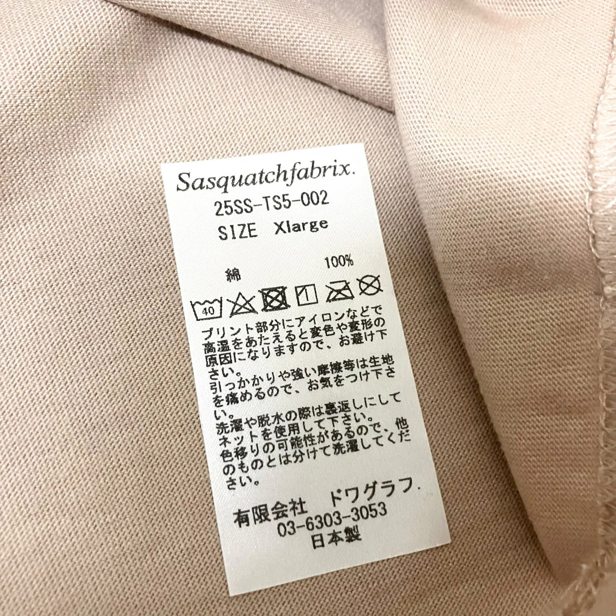 25SSH S T-SHIRT WAR DANCE半袖Tシャツ25SS TS5 002 - Image 4