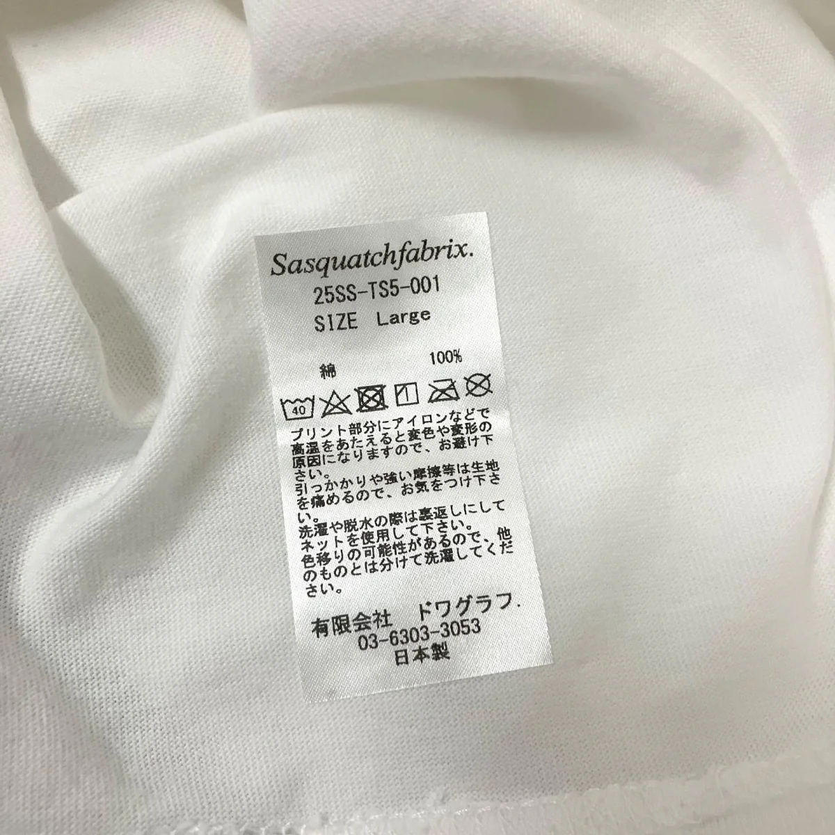 25SSH S T-SHIRT PRIMITIVE MASK半袖Tシャツ25SS TS5 001 - Image 4
