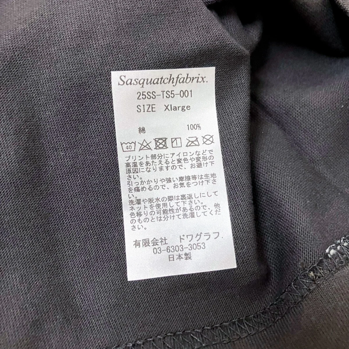 25SSH S T-SHIRT PRIMITIVE MASK半袖Tシャツ25SS TS5 001 - Image 4