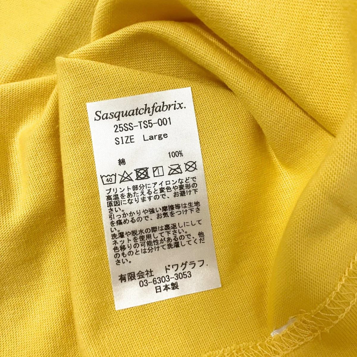 25SSH S T-SHIRT PRIMITIVE MASK半袖Tシャツ25SS TS5 001 - Image 4