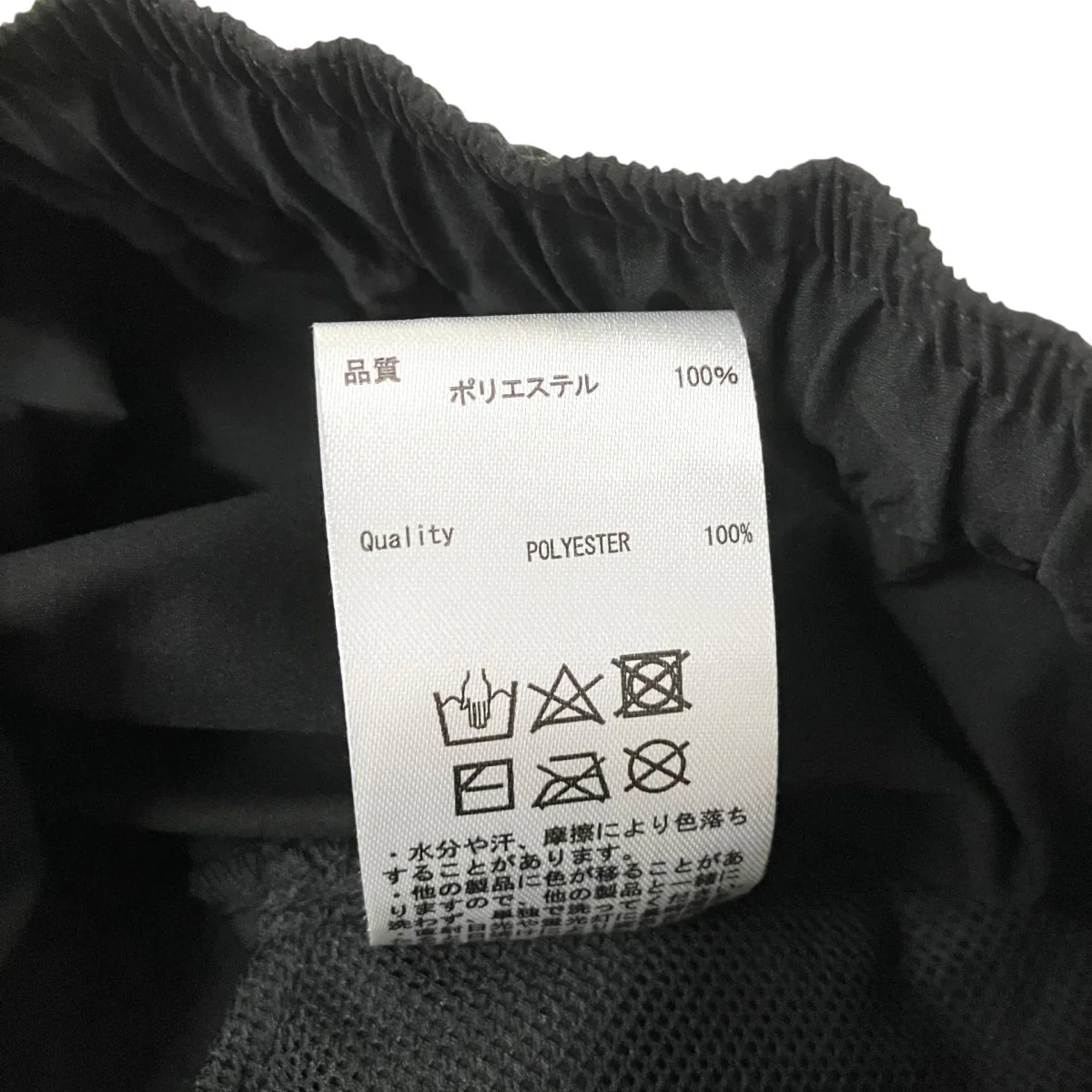 ショートパンツ - Image 6