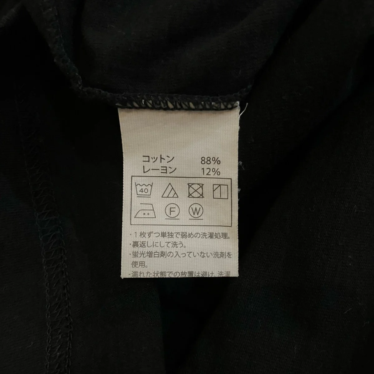 オーバーサイズTシャツ - Image 6