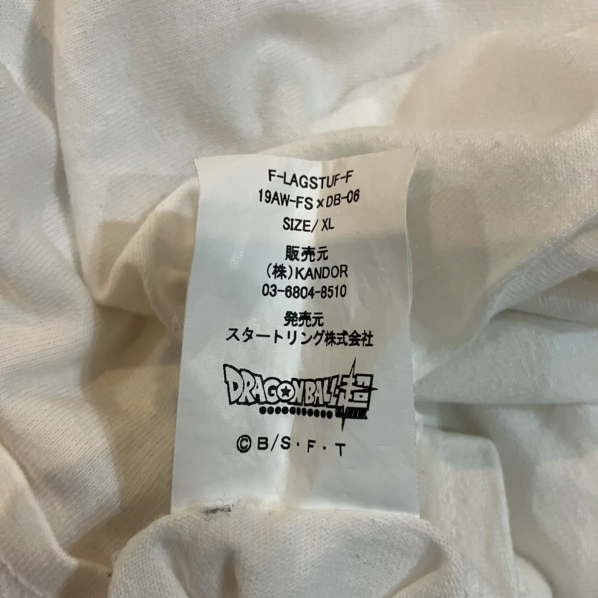 孫悟空プリントTシャツ19AW FS DB 06 - Image 6