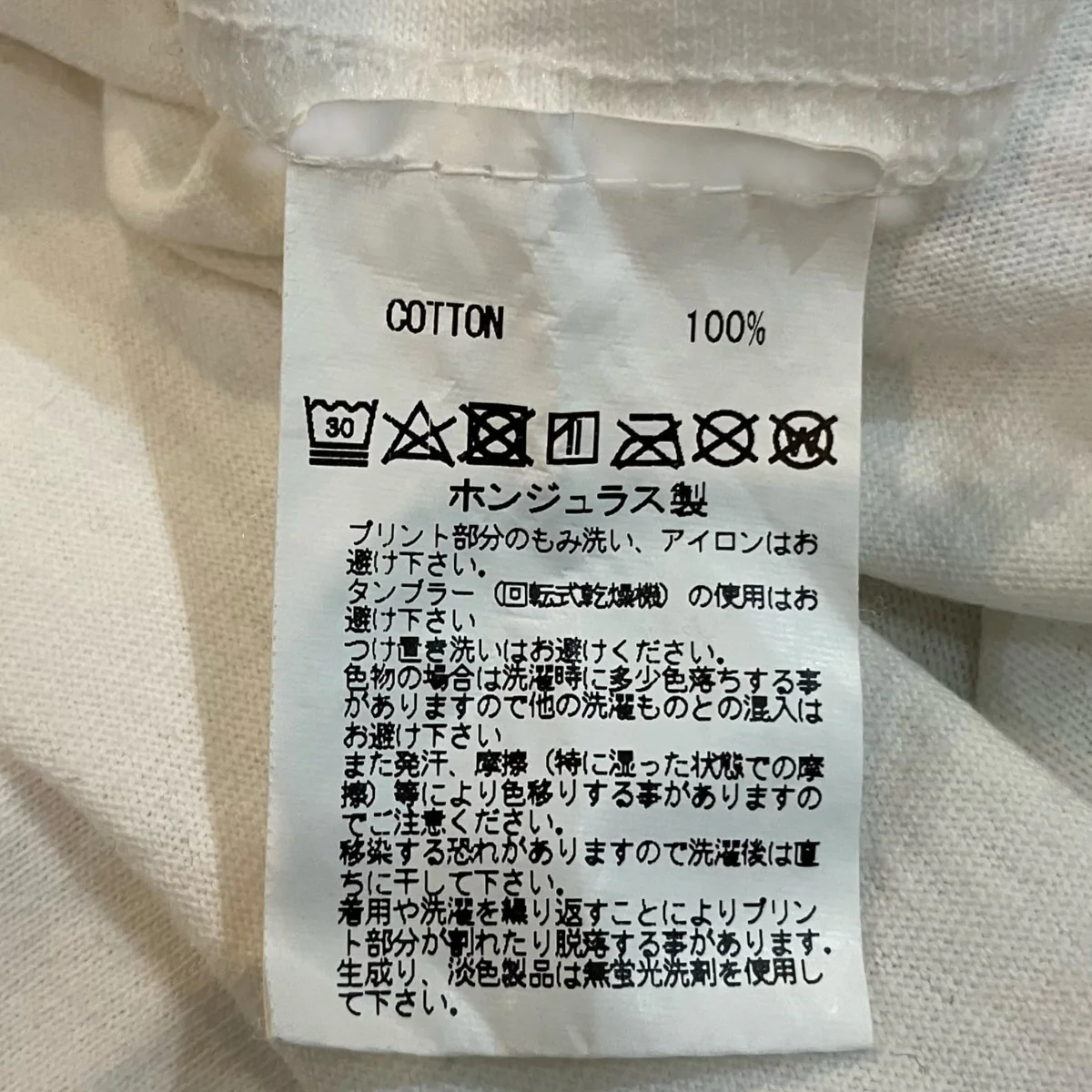 孫悟空プリントTシャツ19AW FS DB 06 - Image 7