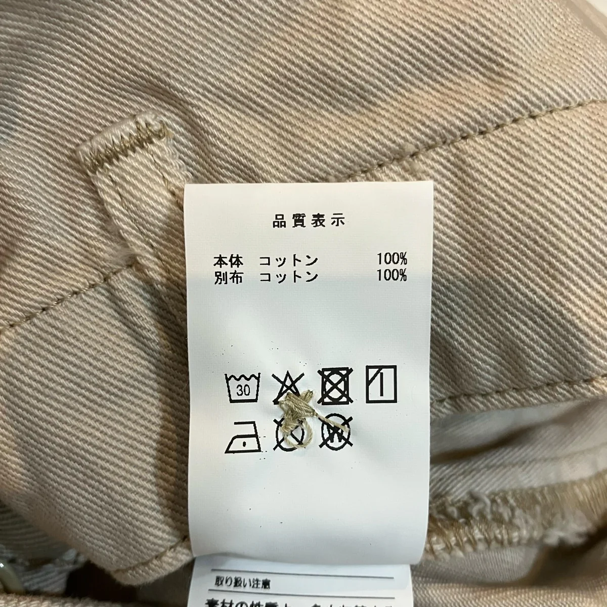 「Bucket Cargo Shorts」ショートパンツ - Image 6
