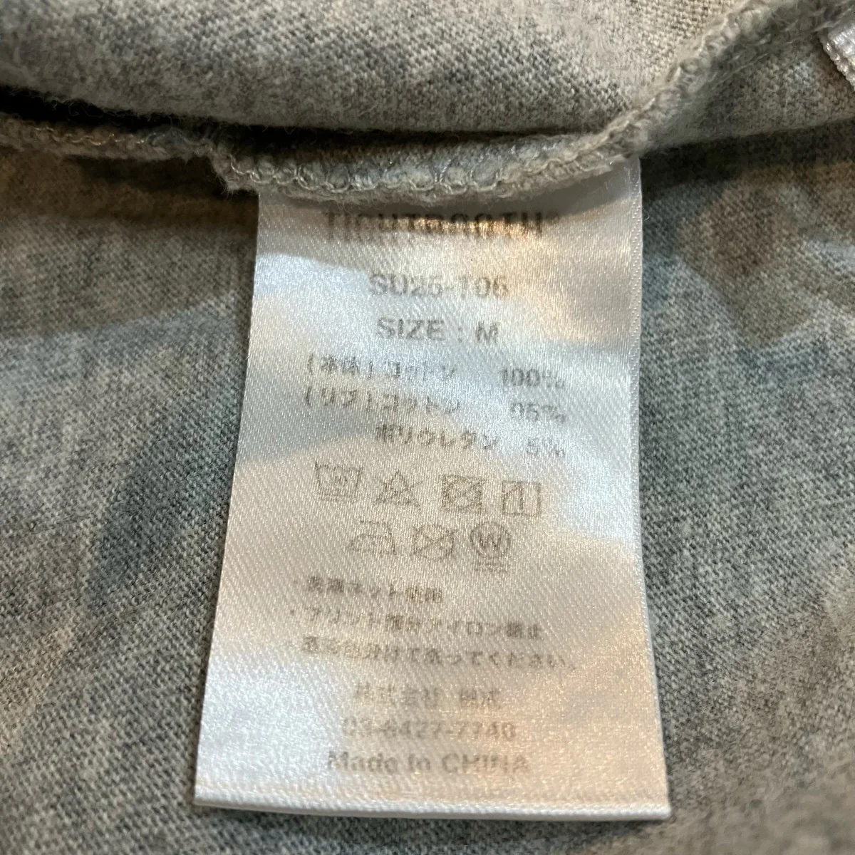 プリントTシャツSU25 T06 - Image 6