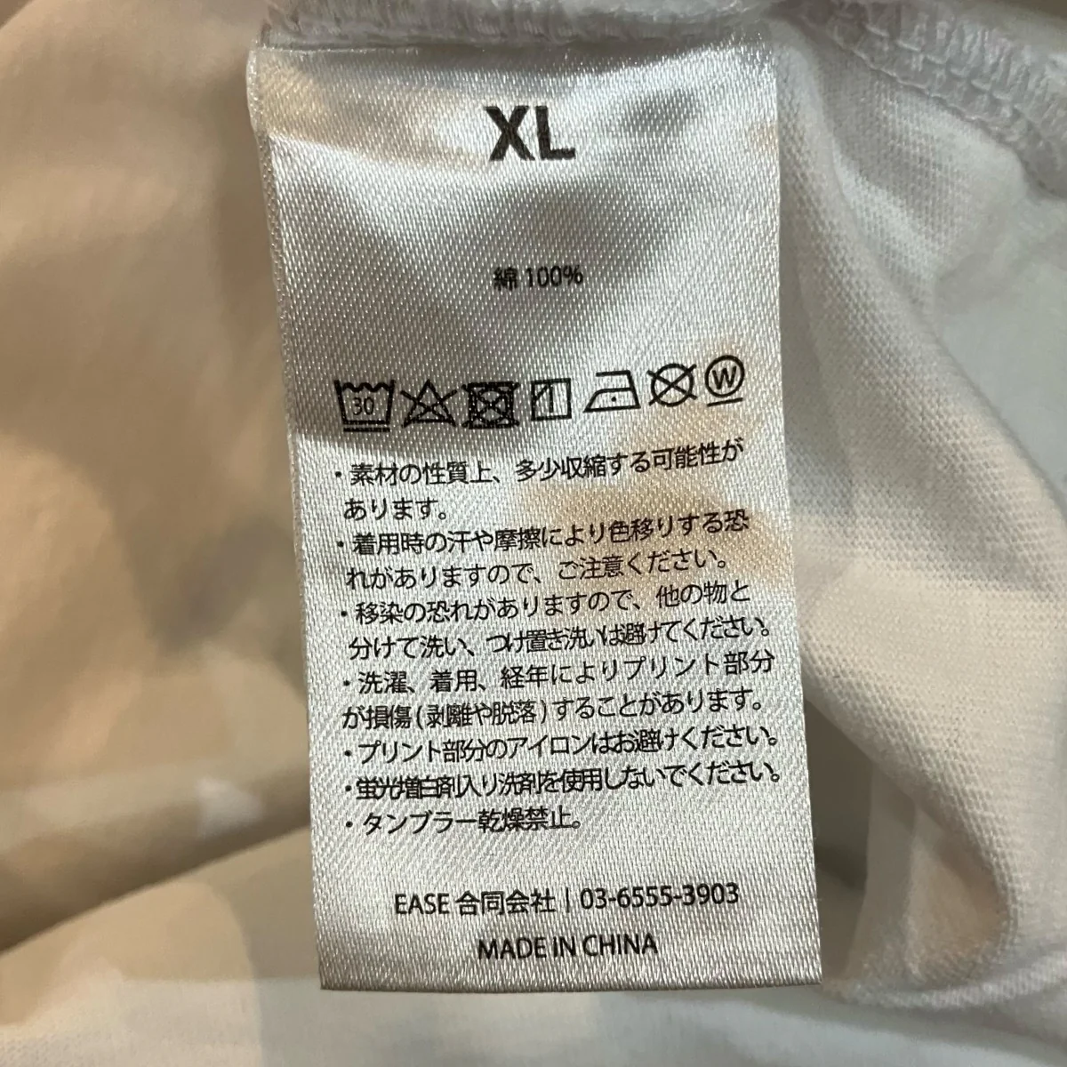 プリントTシャツ - Image 6