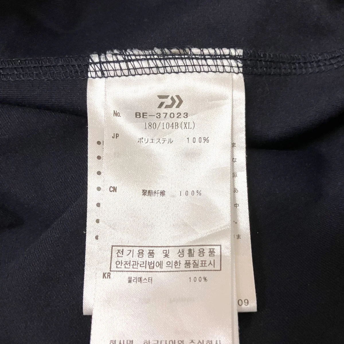 TECH DRAWSTRING TEEロドーストリングTシャツBE 37023 - Image 5