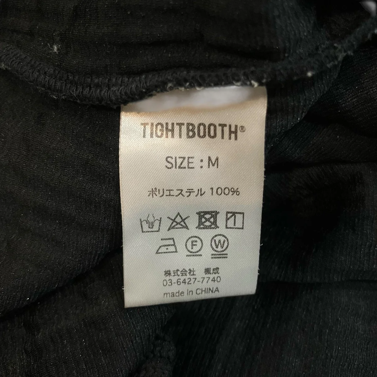 「MYSTERY GAUGE OPEN POLO」ニットポロシャツ - Image 6
