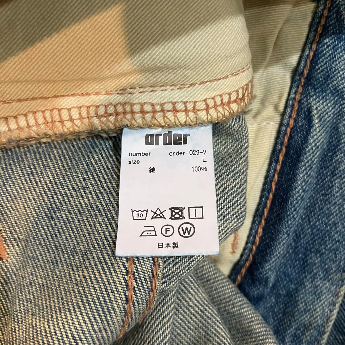 「LOOSE DENIM HALF PANTS VINTAGE」ヴィンテージ加工デニムハーフパンツorder 029 v - Image 6