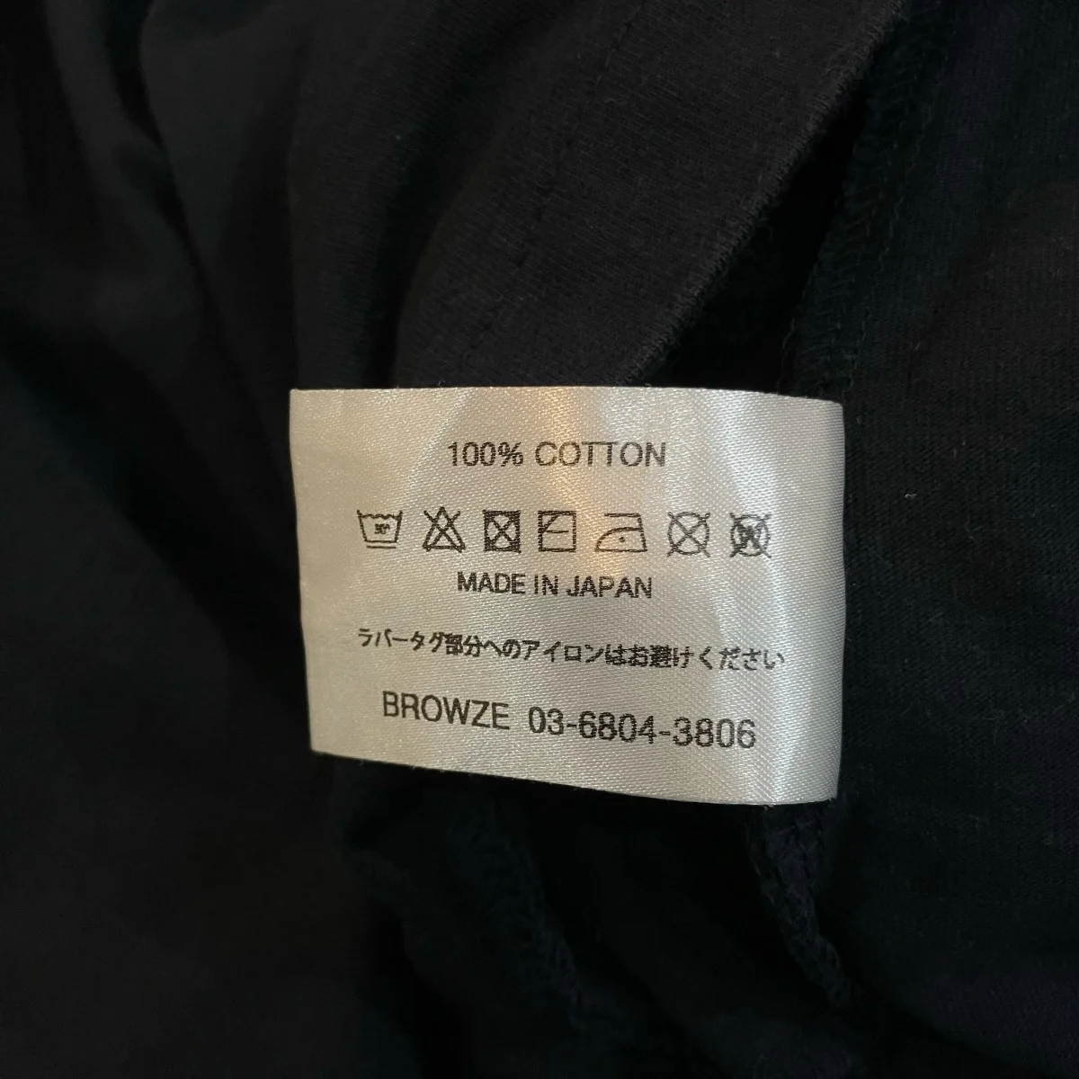 「Pack T-Shirts」半袖TシャツSS24BRENCT02AM - Image 6