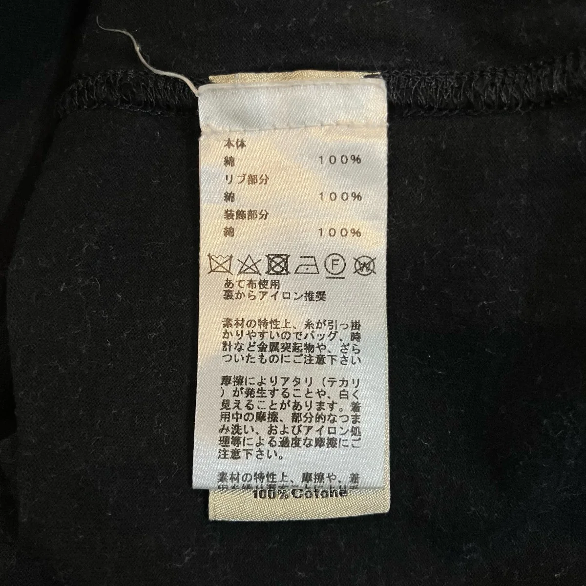 24SSＴシャツ - Image 6