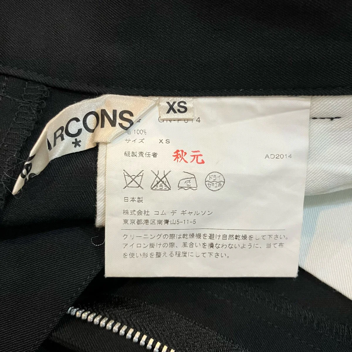 ショートパンツGN P014 - Image 5