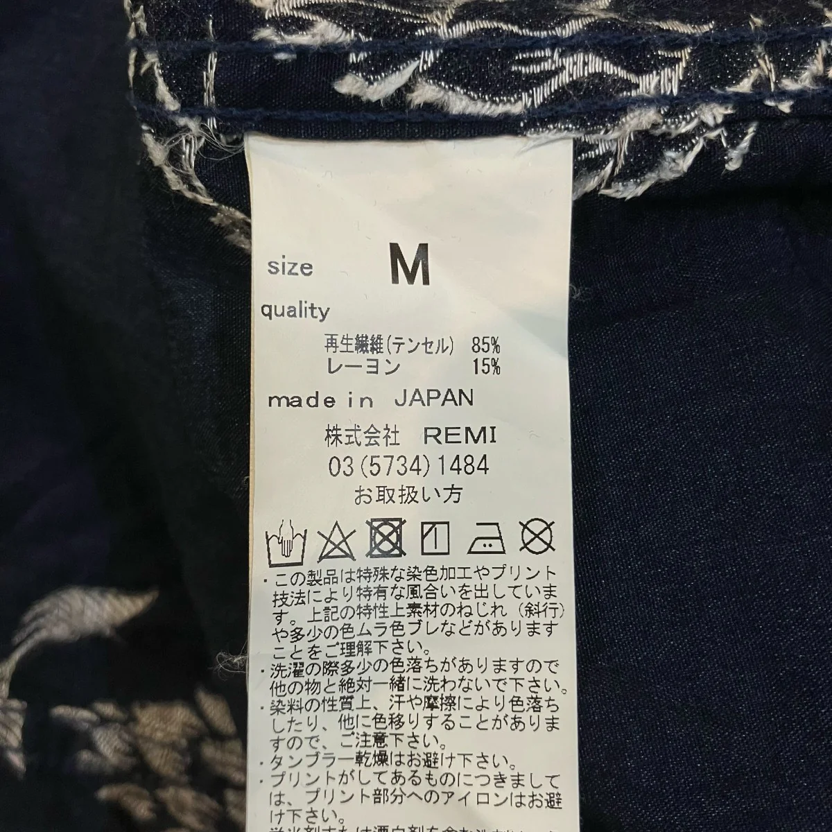 パイナップルアロハシャツ - Image 6