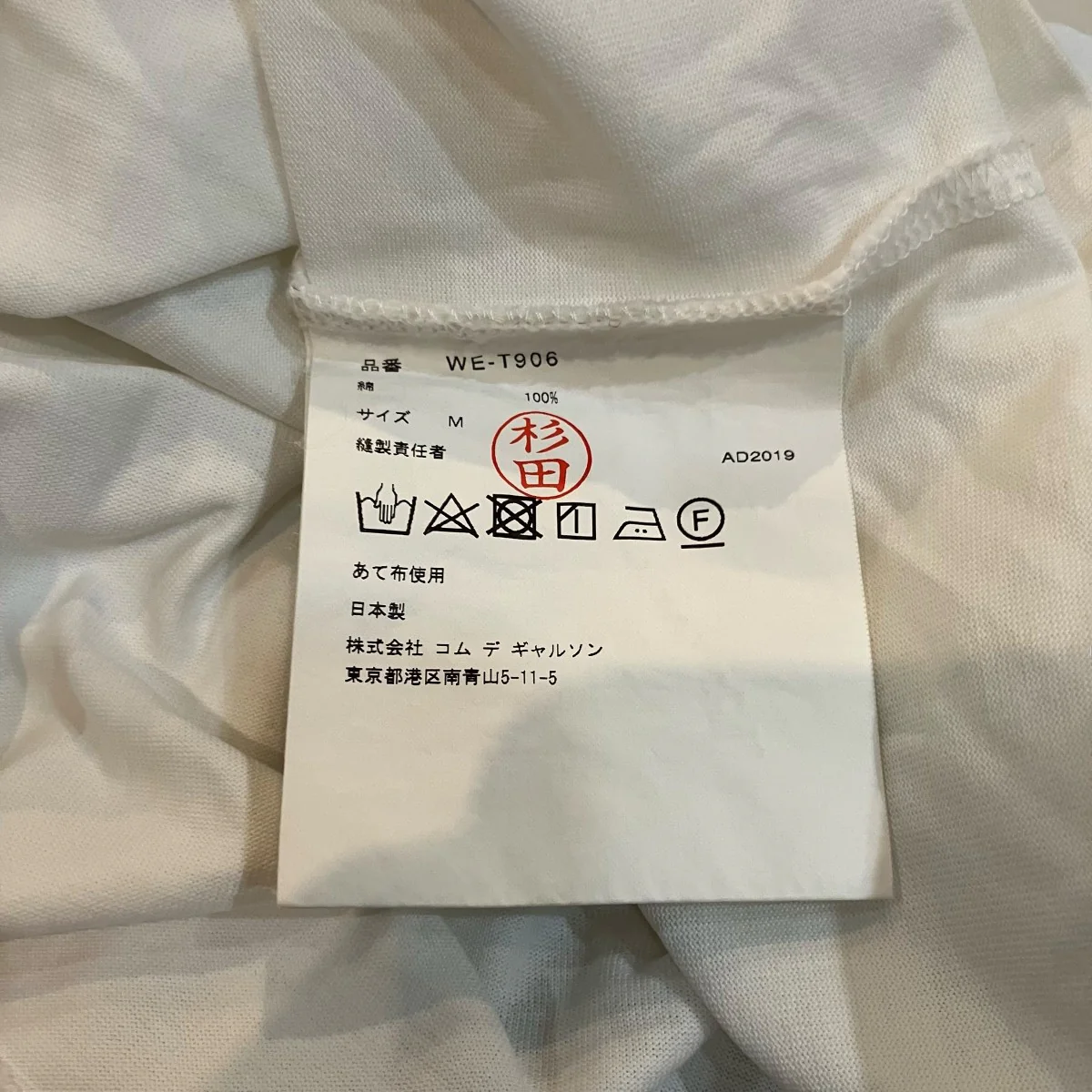 ステッチ刺繍TシャツWE T906 - Image 6