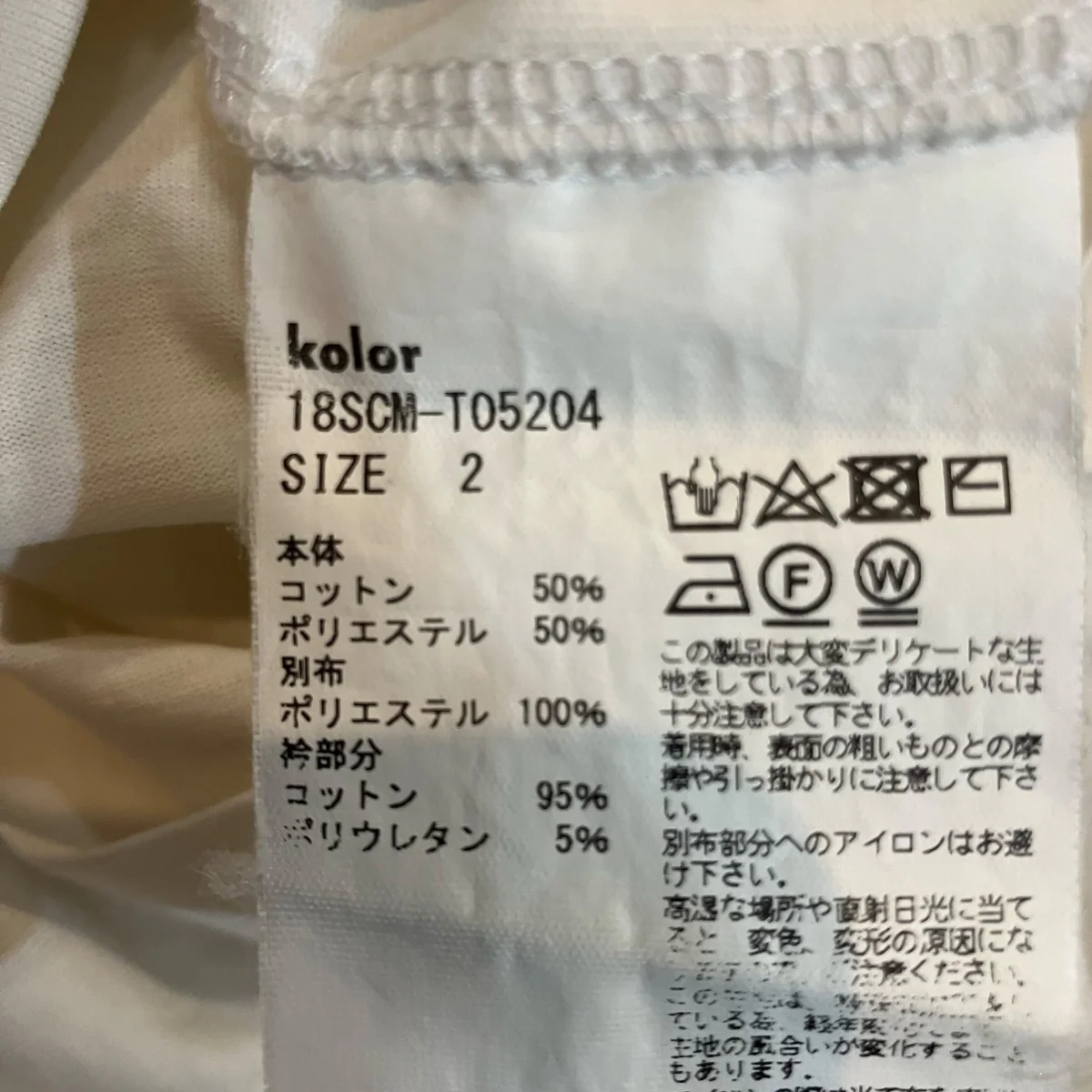 ペーパー天竺TEE 切替Tシャツ - Image 6