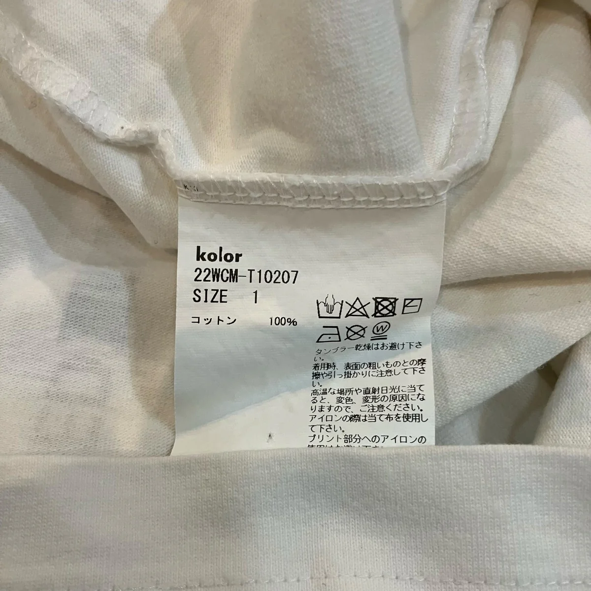プリントTシャツ22WCM T10207 - Image 6