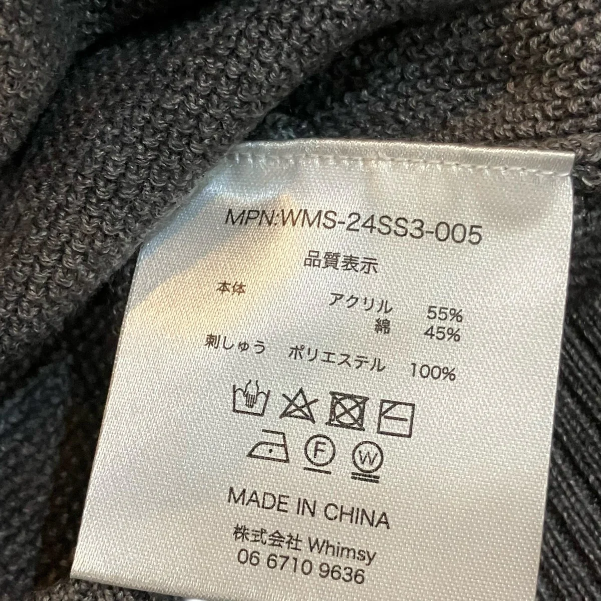 Owen Knit Top ニットポロシャツ - Image 6