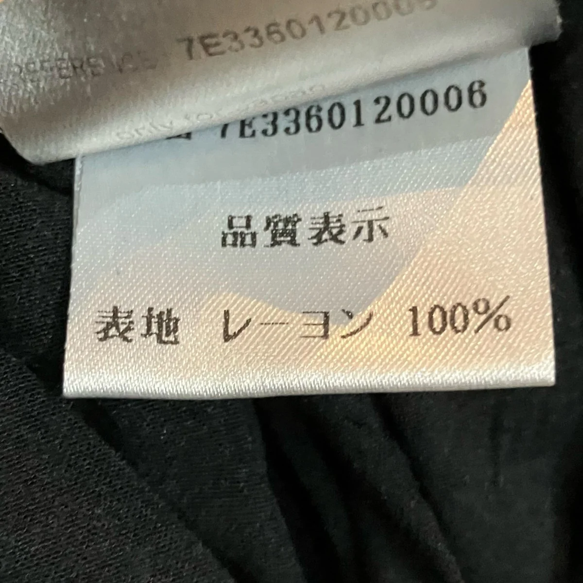 ノースリーブカットソー - Image 7