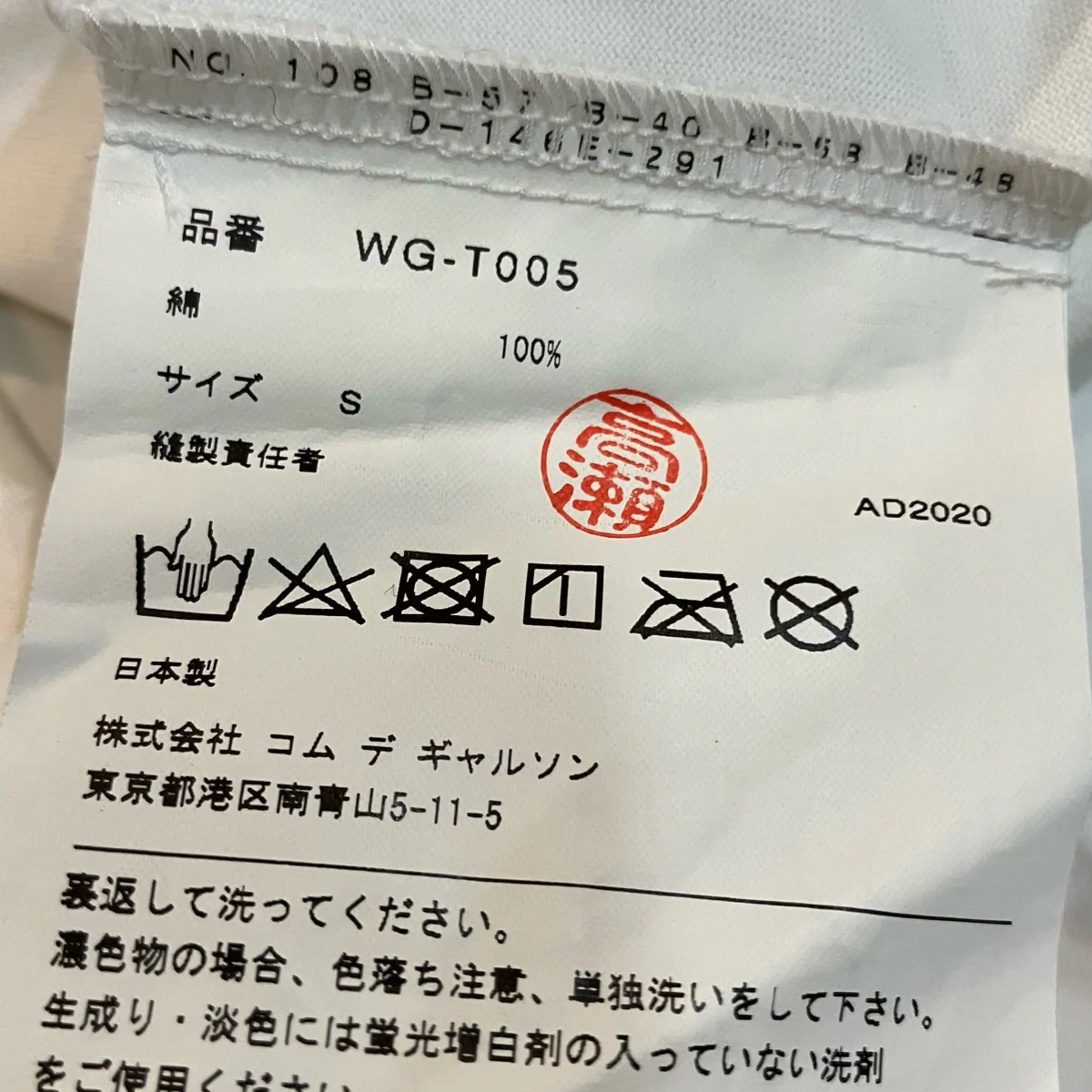 グラフィックTシャツ - Image 5