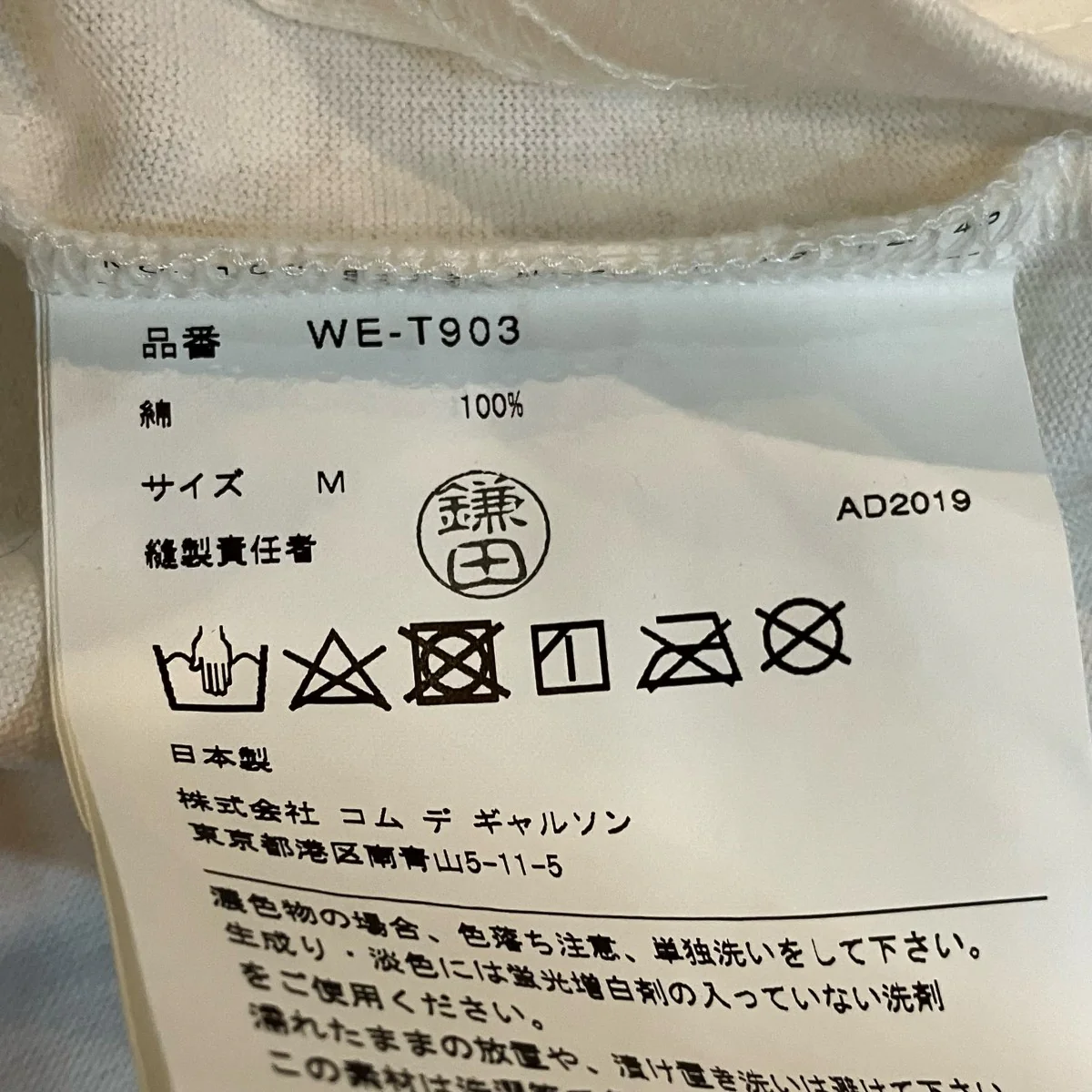 プリントTシャツ - Image 7