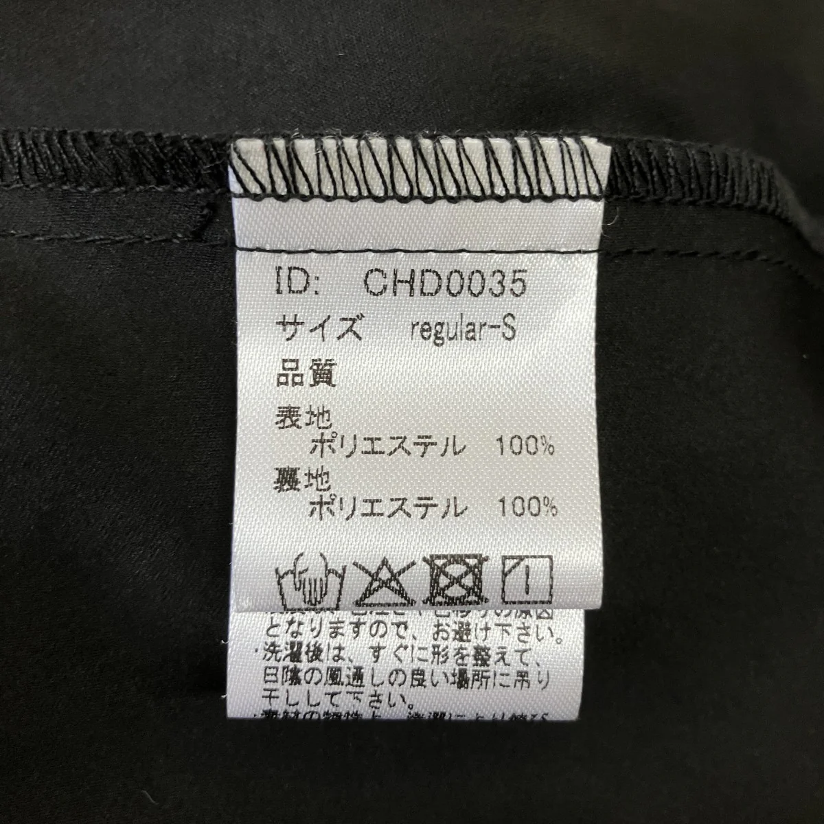 総柄プリーツスカートCHD0035 - Image 5