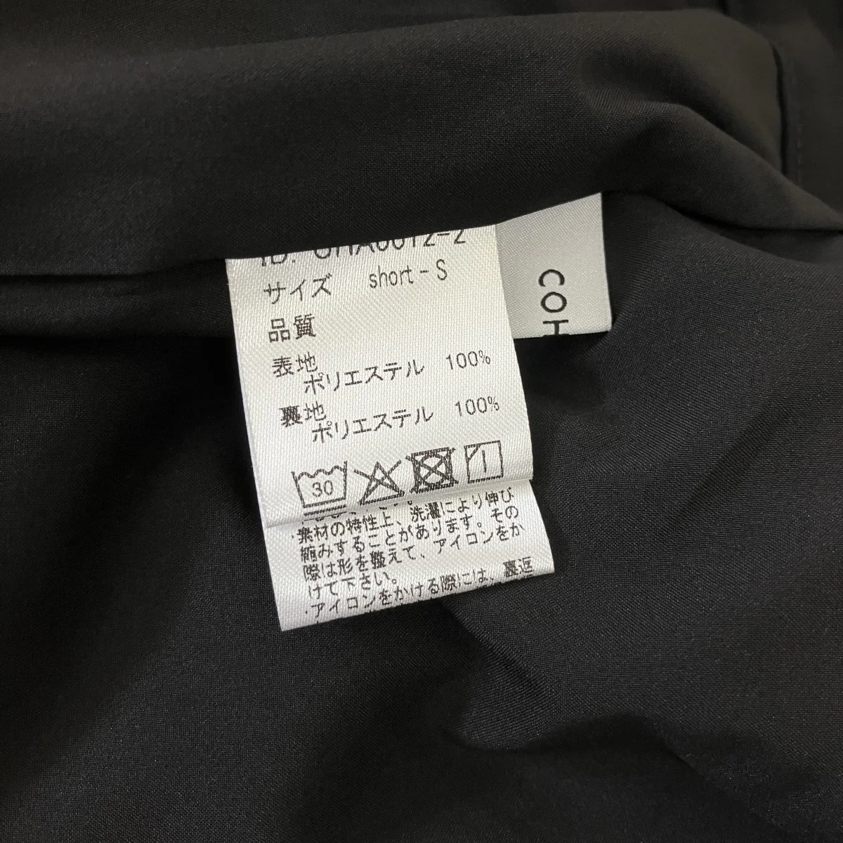 テーパードパンツCHA0012-2 - Image 5
