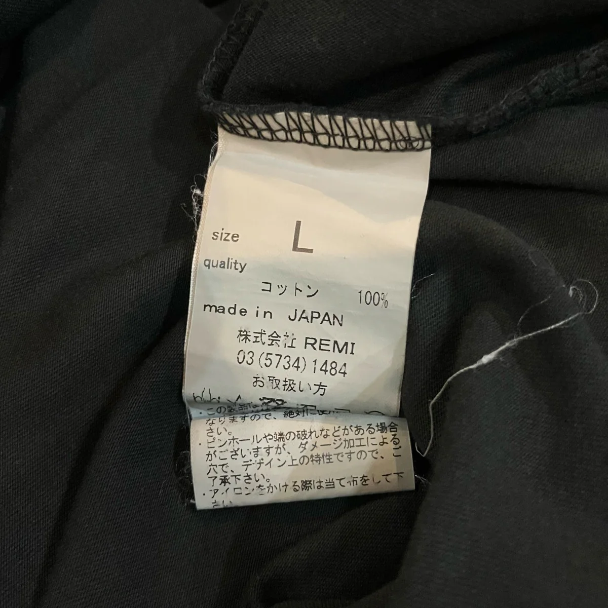 POISONプリントTシャツ - Image 6