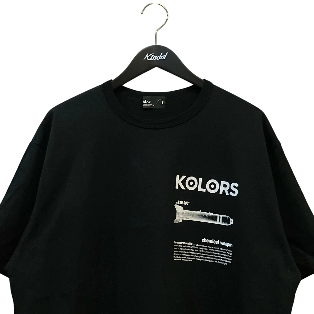 19SSプリントTシャツ19SCM T12209 - Image 3