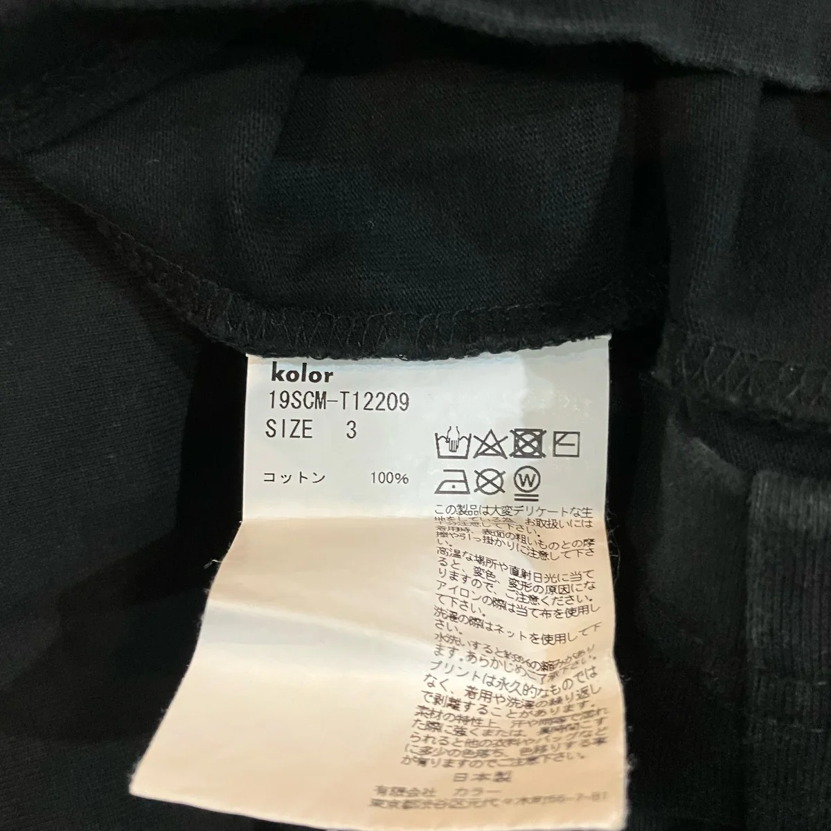 19SSプリントTシャツ19SCM T12209 - Image 6