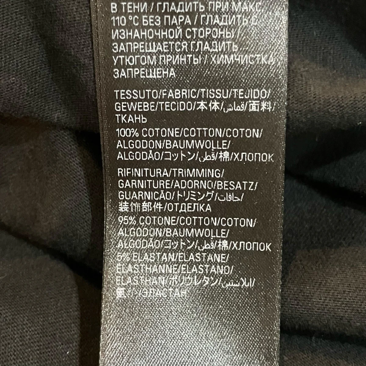 LIMITED EDITION ARCHIVE SERIES CONNECTED ダメージ加工Tシャツ - Image 7