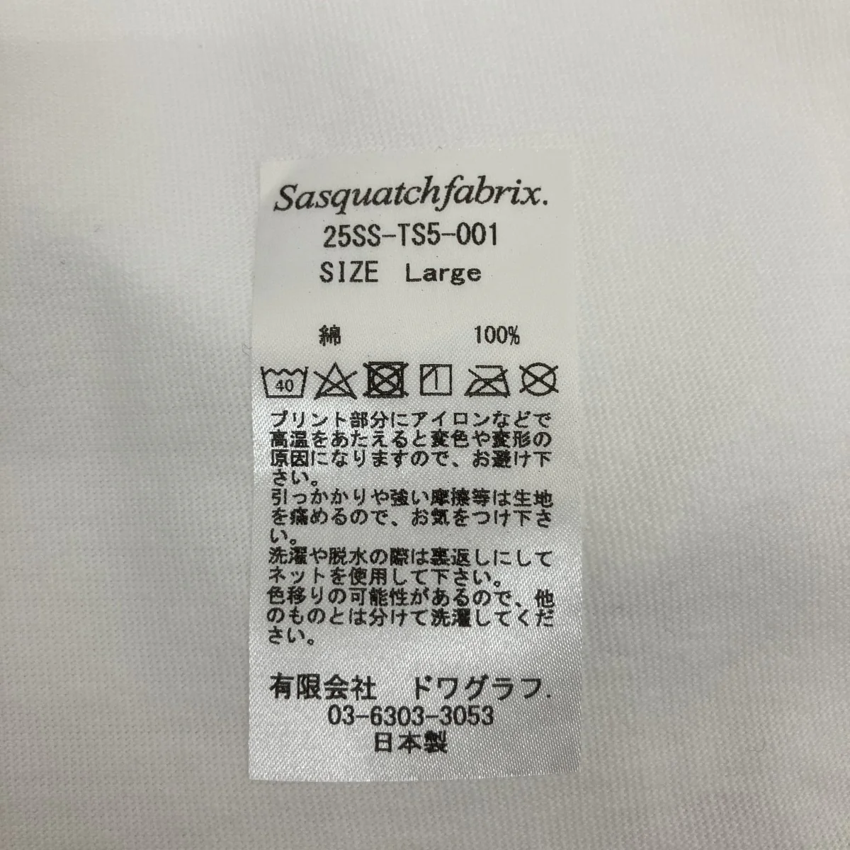プリントTシャツ25SS-TS5-001 - Image 5