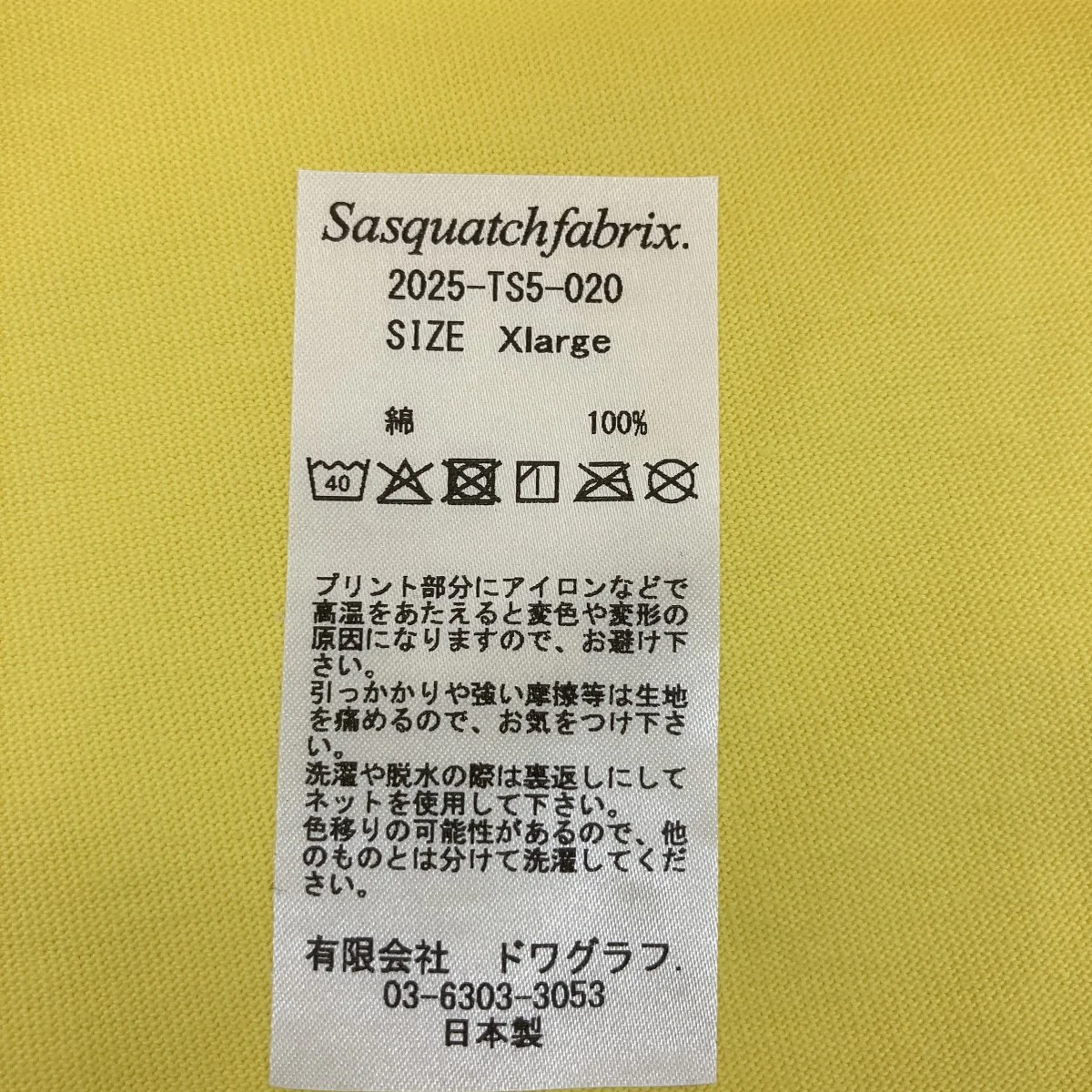 プリントTシャツ2025-TS5-020 - Image 5