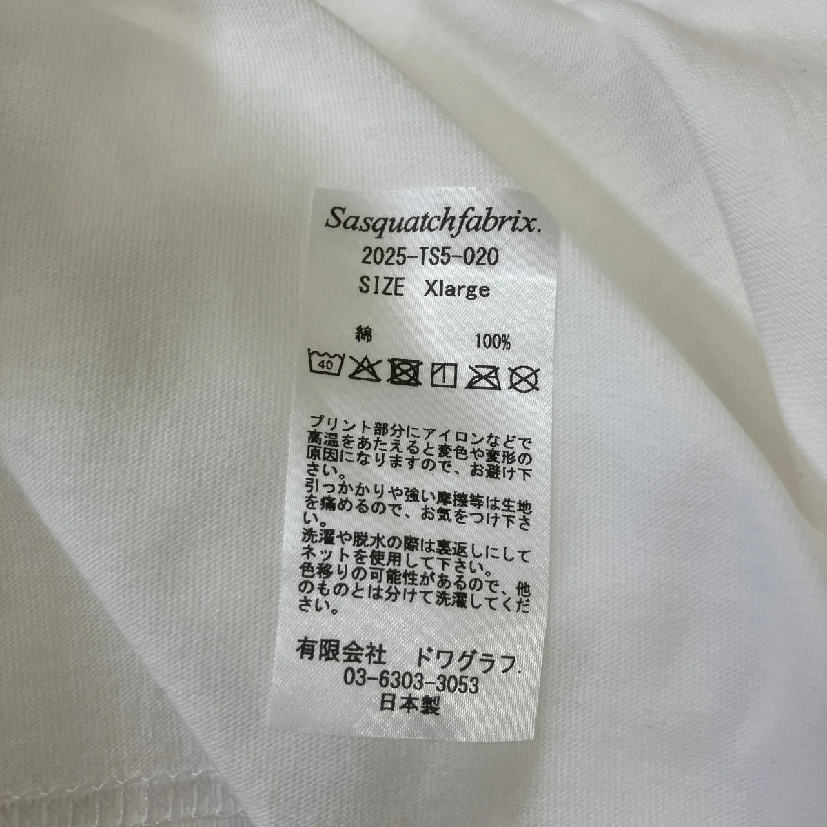 プリントTシャツ2025-TS5-020 - Image 4