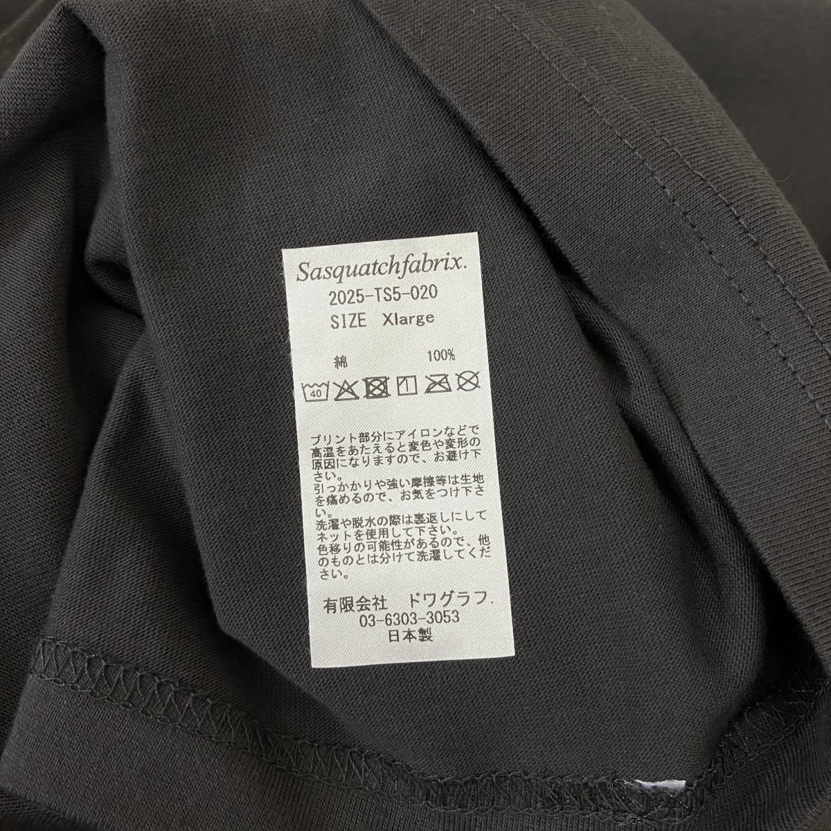 プリントTシャツ2025-TS5-020 - Image 4