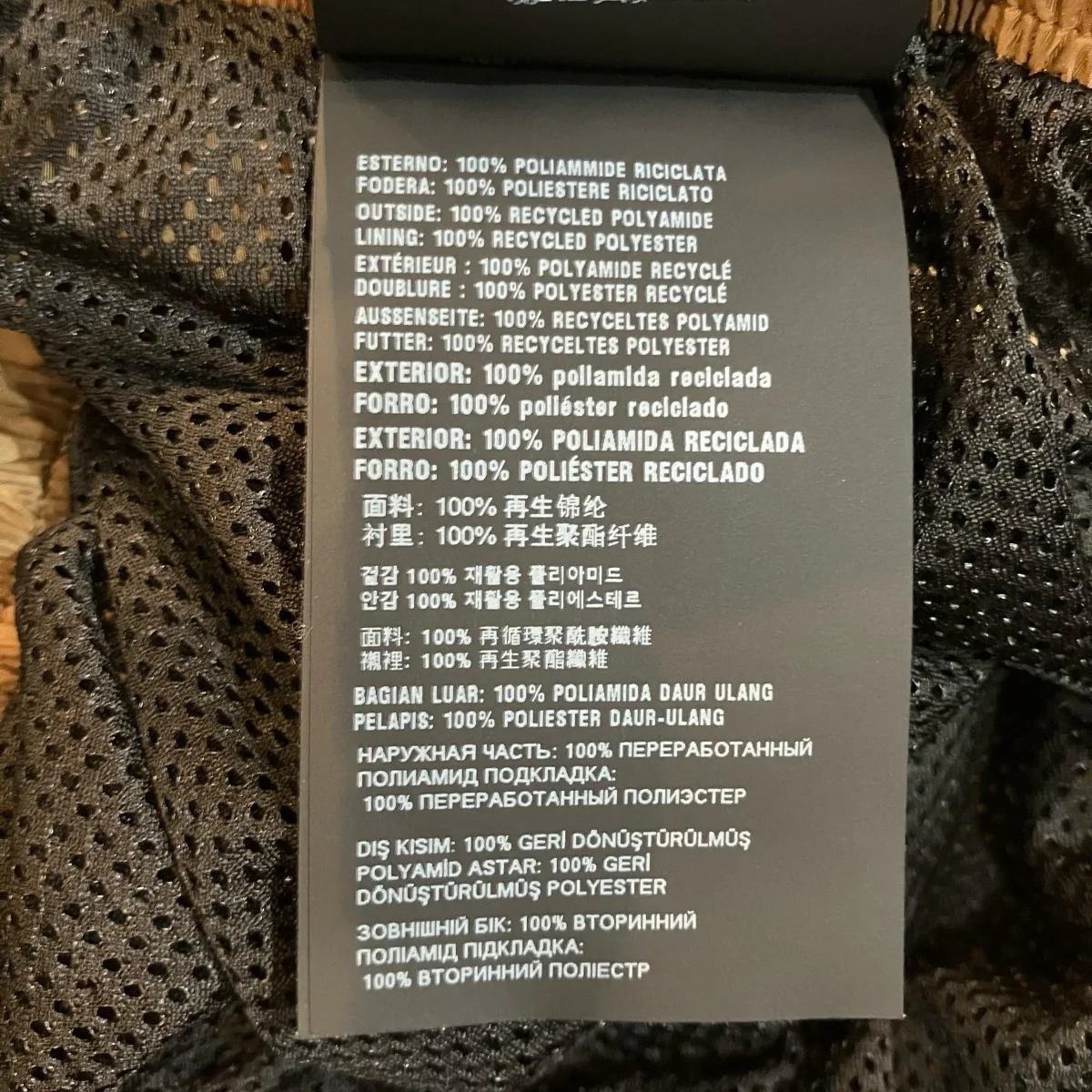 Re-Nylon スイムショートパンツUB372 - Image 6