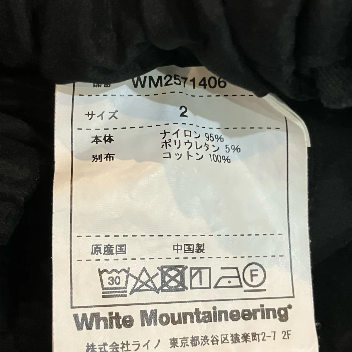 WIDE EASY SHORT ワイドイージーショーツ - Image 6