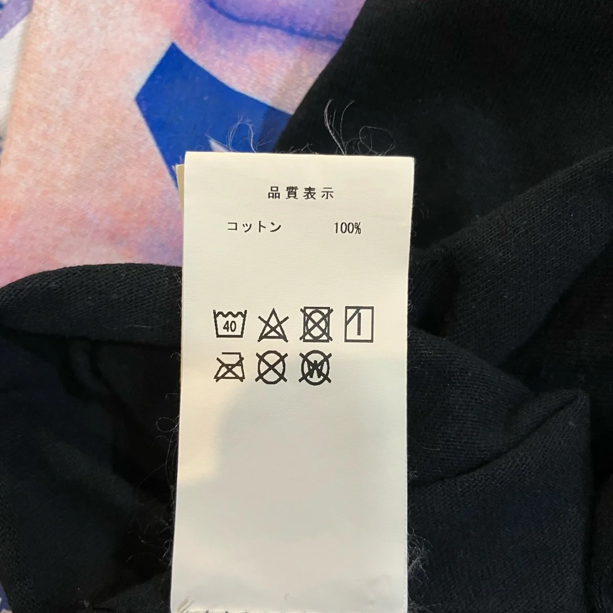 20AW「FULL CENSORED SS TEE」半袖プリントTシャツ - Image 6