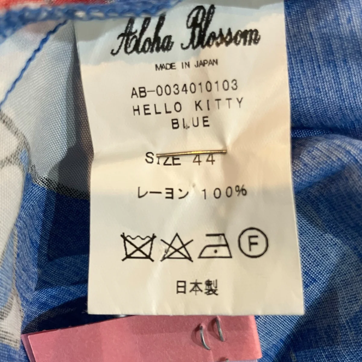 HELLO KITTY ハローキティ柄アロハシャツ - Image 6