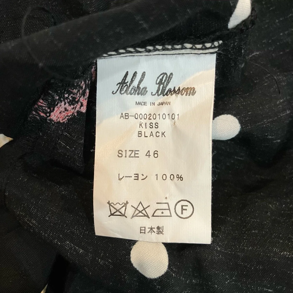 「KISS SHORT SLEEVE BLACK」キスマークアロハシャツAB 0002010101 - Image 6