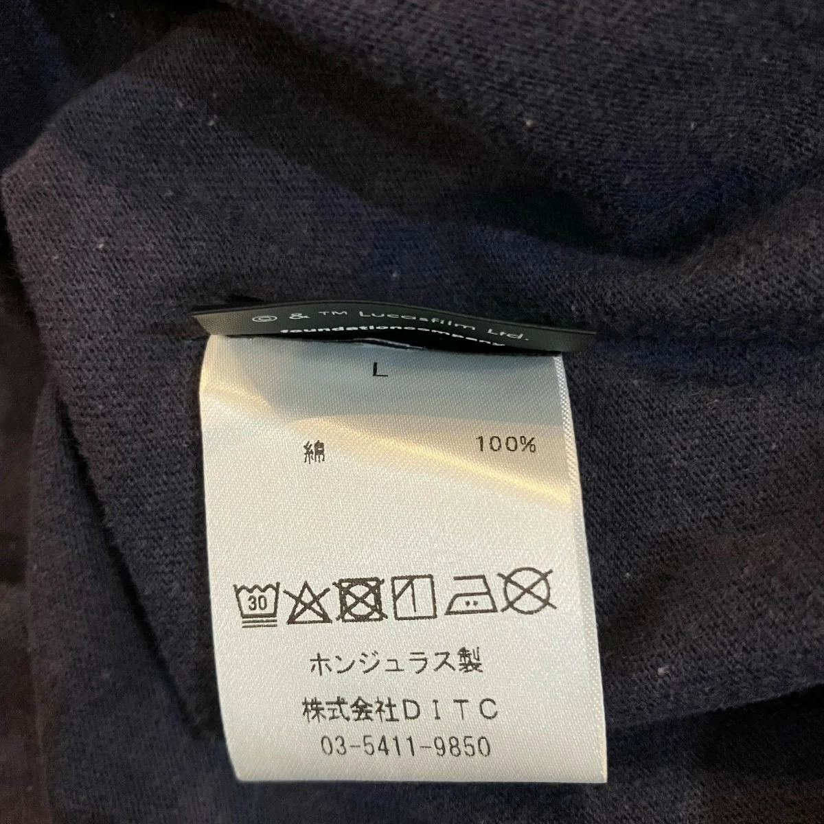「R2-D2 TEE」ヴィンテージ加工プリントTシャツ - Image 6